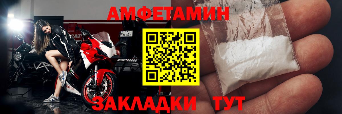 Amphetamine 98% Калач-на-Дону