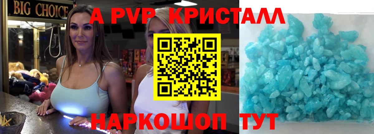 Мефедрон   Калач-на-Дону  Продажа наркотиков  Канабис  Альфа ПВП СОЛЬ   Вход с VPN  НБОМе  ГАШ  Вейп ТГК 