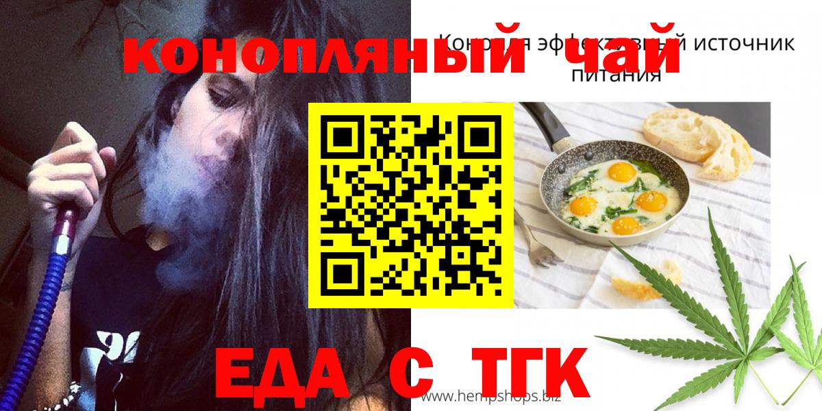 Canna-Cookies марихуана  Вход с VPN  Калач-на-Дону 