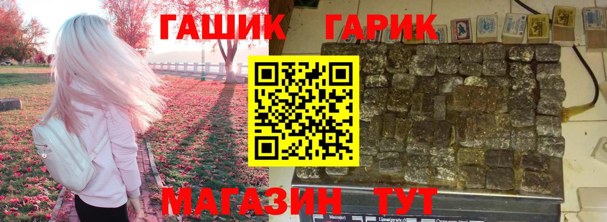 ГАШ Изолятор Калач-на-Дону