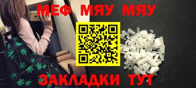 ALPHA PVP Кунгур