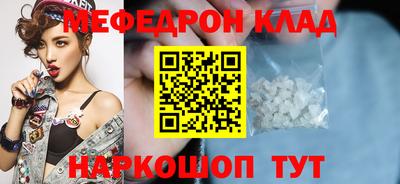 индика Кулебаки