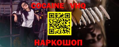 ALPHA PVP Кунгур