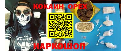 ALPHA PVP Кунгур