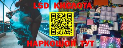 ALPHA PVP Кунгур