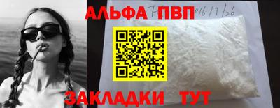 меф Кумертау