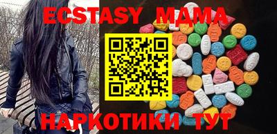 меф Кумертау