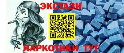 меф Кумертау