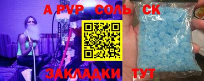ALPHA PVP Кунгур