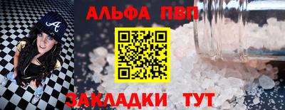 меф Кумертау