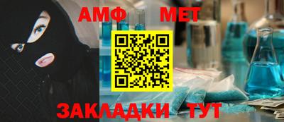 меф Кумертау