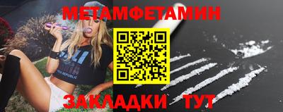 меф Кумертау