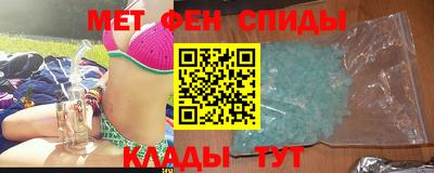 меф Кумертау