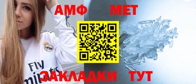 меф Кумертау