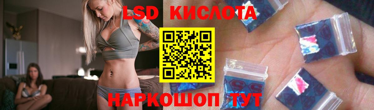 Калач-на-Дону  LSD-25 экстази  Вход с VPN  Лсд 25 экстази ecstasy 