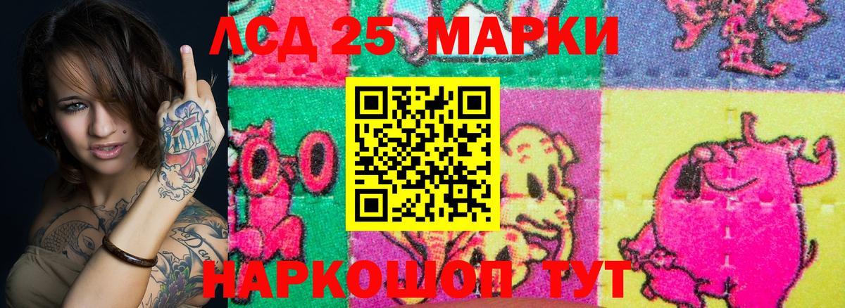 Калач-на-Дону  продажа наркотиков  Вход с VPN  Марки N-bome 1,5мг  Марки N-bome 1,5мг  Марки N-bome 