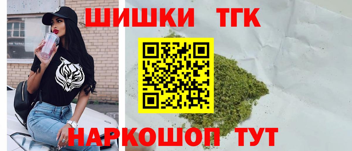 Бошки Шишки Bruce Banner  Каннабис ГИДРОПОН  Вход с VPN  Калач-на-Дону 